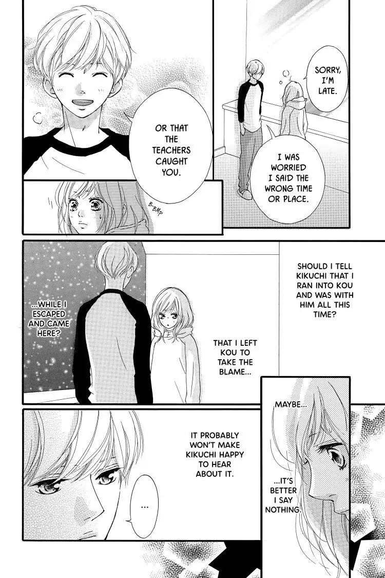 Ao Haru Ride Chapter 37 image 14